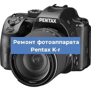 Замена USB разъема на фотоаппарате Pentax K-r в Белгороде